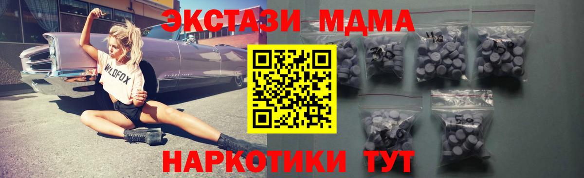 ЭКСТАЗИ Punisher Благовещенск