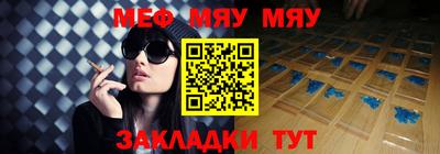 амф Ливны