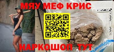 амф Ливны