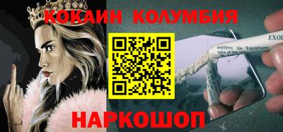 амф Ливны