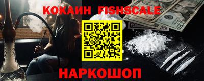 Альфа ПВП Лесосибирск