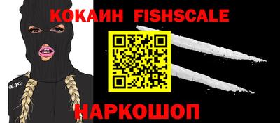 амф Ливны