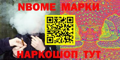амф Ливны