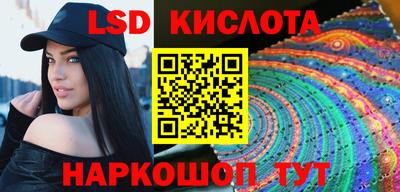 амф Ливны