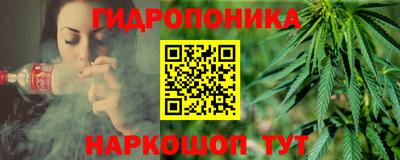 метадон Ликино-Дулёво
