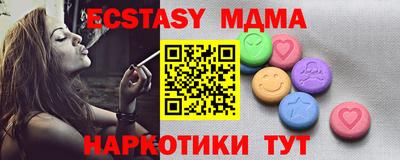 амф Ливны
