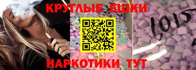 амф Ливны