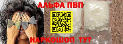 Альфа ПВП Лесосибирск
