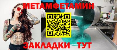 метадон Ликино-Дулёво
