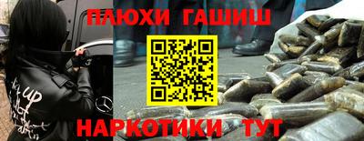 Альфа ПВП Лесосибирск