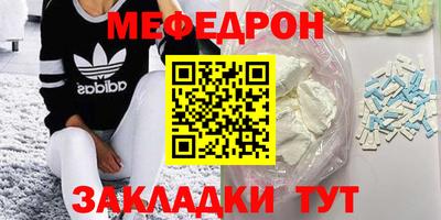амф Ливны