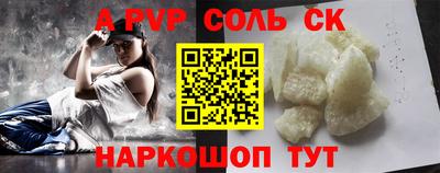 амф Ливны