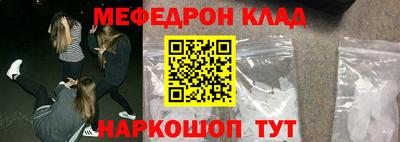 амф Ливны