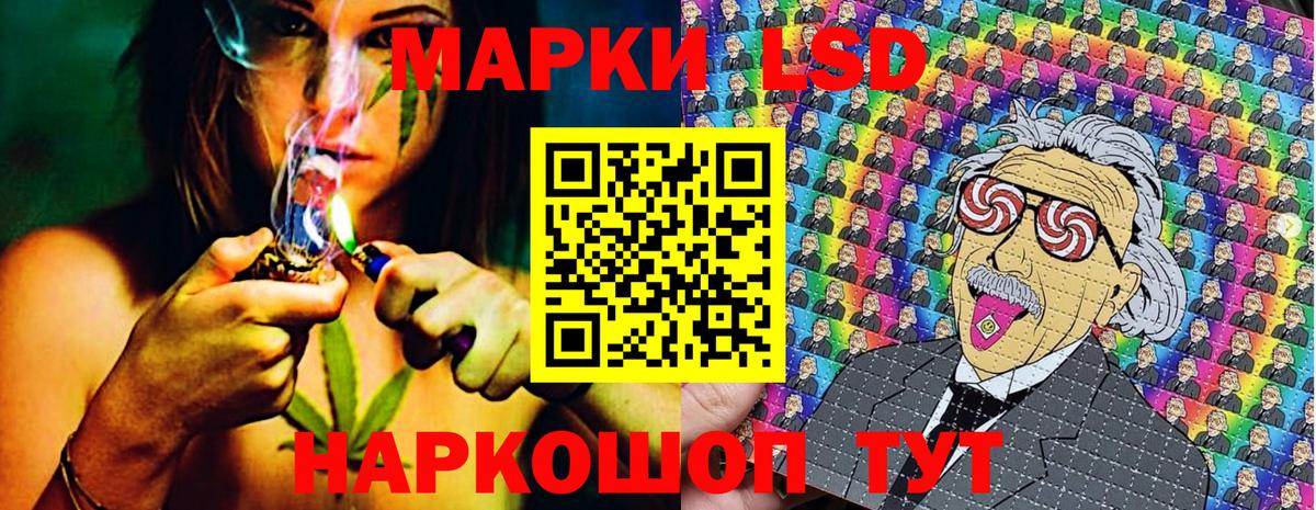 Благовещенск  Наркотические марки  Вход с VPN  Наркотические марки 1,8мг 