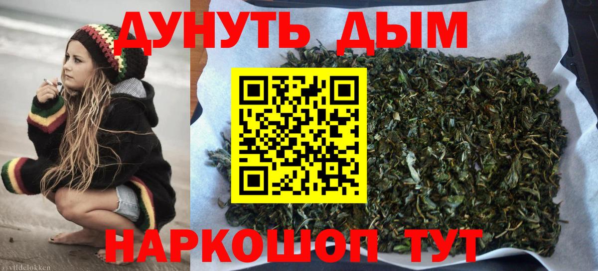 Шишки марихуана Amnesia  Вход с VPN  Канабис план  Благовещенск 